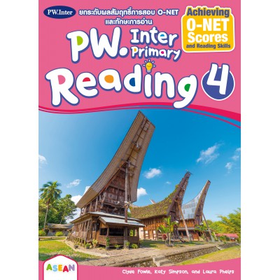 PW.Inter Primary Reading ป.4